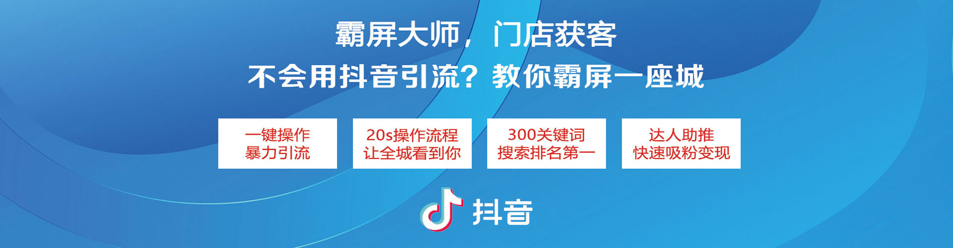 石城百度竞价运营