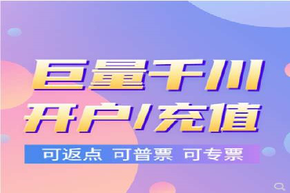 360信息流广告：餐饮业投放策略揭秘