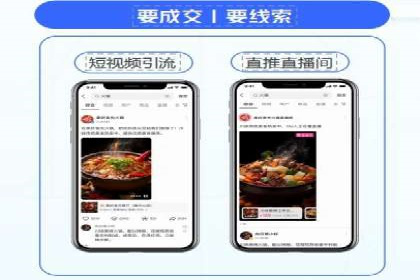 百度推广案例：低成本高回报的精准营销策略