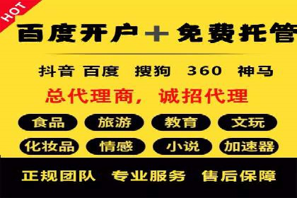 案例解析：SEM关键词策略调整