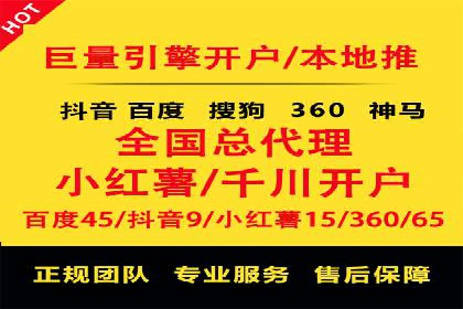 信息流广告投放实战技巧揭秘