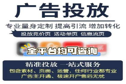 解析SEM竞价托管的三大成功要素